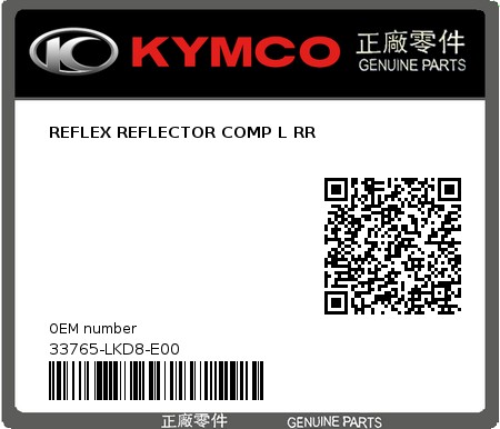 Product image: Kymco - 33765-LKD8-E00 - REFLEX REFLECTOR COMP L RR  0
