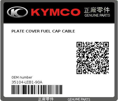 Product image: Kymco - 35104-LEB1-90A - PLATE COVER FUEL CAP CABLE  0