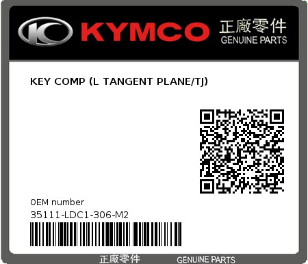 Product image: Kymco - 35111-LDC1-306-M2 - KEY COMP (L TANGENT PLANE/TJ) 