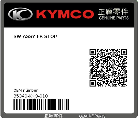 Product image: Kymco - 35340-KKJ9-010 - SW ASSY FR STOP  0