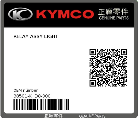 Product image: Kymco - 38501-KHD8-900 - RELAY ASSY LIGHT  0
