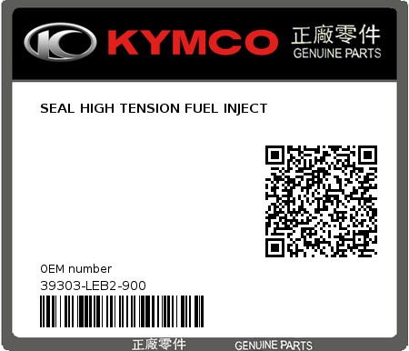 Product image: Kymco - 39303-LEB2-900 - SEAL HIGH TENSION FUEL INJECT  0