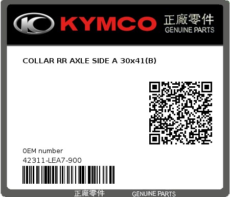 Product image: Kymco - 42311-LEA7-900 - COLLAR RR AXLE SIDE A 30x41(B)  0