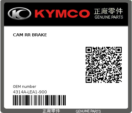 Product image: Kymco - 4314A-LEA1-900 - CAM RR BRAKE 