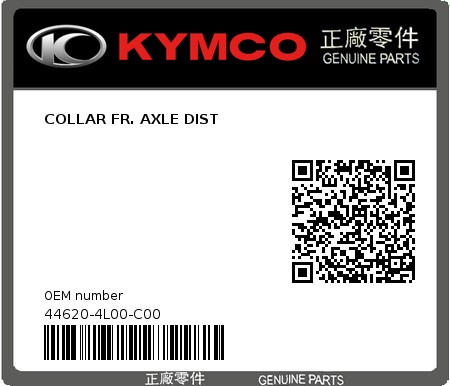 Product image: Kymco - 44620-4L00-C00 - COLLAR FR. AXLE DIST 