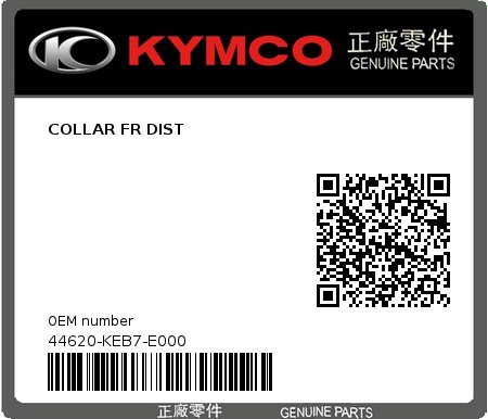 Product image: Kymco - 44620-KEB7-E000 - COLLAR FR DIST  0