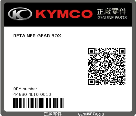 Product image: Kymco - 44680-4L10-0010 - RETAINER GEAR BOX  0