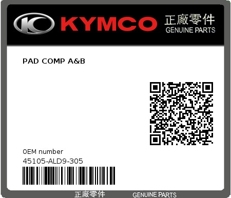 Product image: Kymco - 45105-ALD9-305 - PAD COMP A&B 