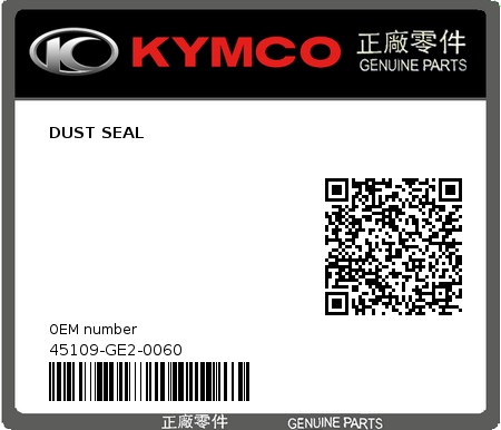 Product image: Kymco - 45109-GE2-0060 - DUST SEAL  0