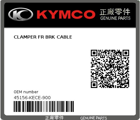 Product image: Kymco - 45156-KECE-900 - CLAMPER FR BRK CABLE  0