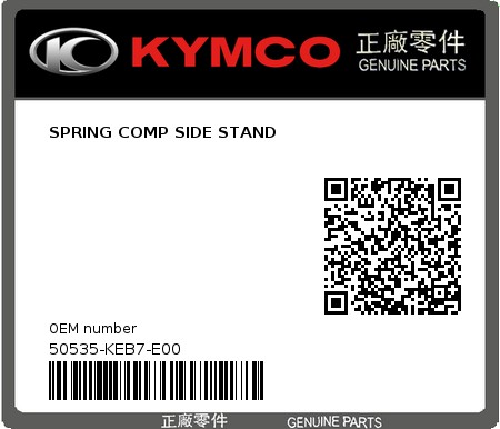Product image: Kymco - 50535-KEB7-E00 - SPRING COMP SIDE STAND  0