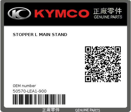 Product image: Kymco - 50570-LEA1-900 - STOPPER L MAIN STAND  0