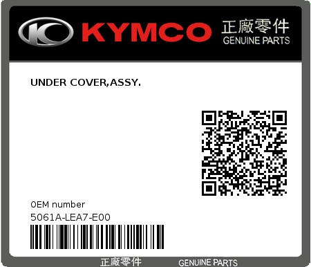 Product image: Kymco - 5061A-LEA7-E00 - UNDER COVER,ASSY.  0