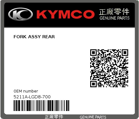 Product image: Kymco - 5211A-LGD8-700 - FORK ASSY REAR  0