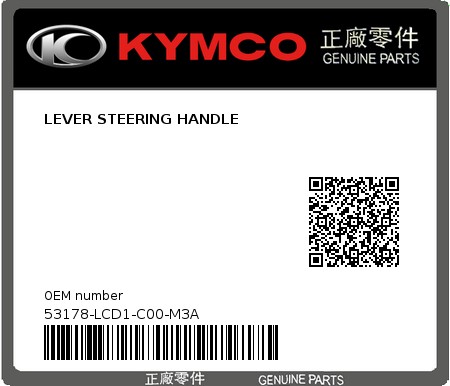 Product image: Kymco - 53178-LCD1-C00-M3A - LEVER STEERING HANDLE  0