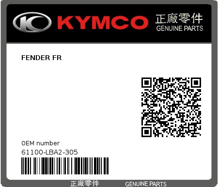 Product image: Kymco - 61100-LBA2-305 - FENDER FR  0