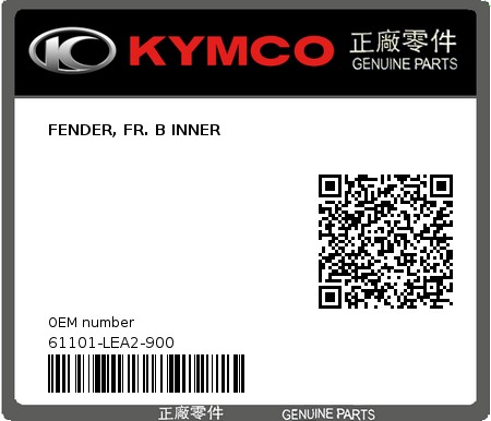 Product image: Kymco - 61101-LEA2-900 - FENDER, FR. B INNER  0