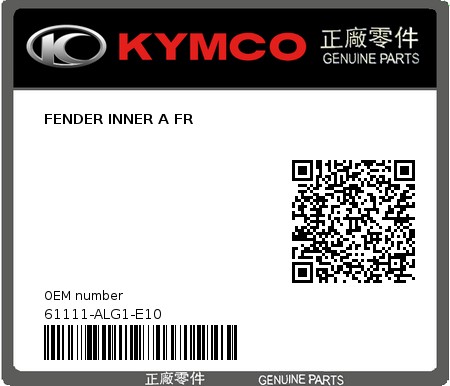 Product image: Kymco - 61111-ALG1-E10 - FENDER INNER A FR  0