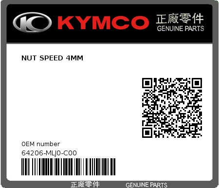 Product image: Kymco - 64206-MLJ0-C00 - NUT SPEED 4MM  0