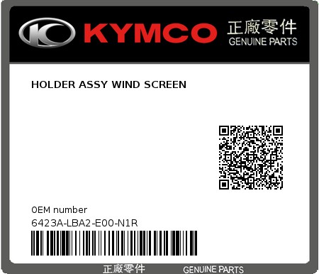 Product image: Kymco - 6423A-LBA2-E00-N1R - HOLDER ASSY WIND SCREEN  0