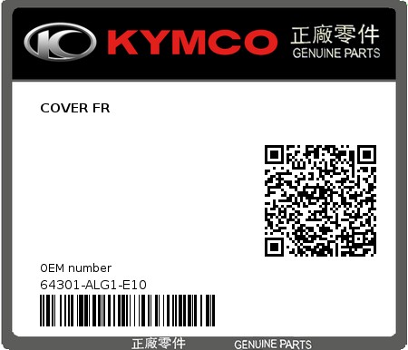 Product image: Kymco - 64301-ALG1-E10 - COVER FR  0