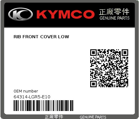 Product image: Kymco - 64314-LGR5-E10 - RIB FRONT COVER LOW  0