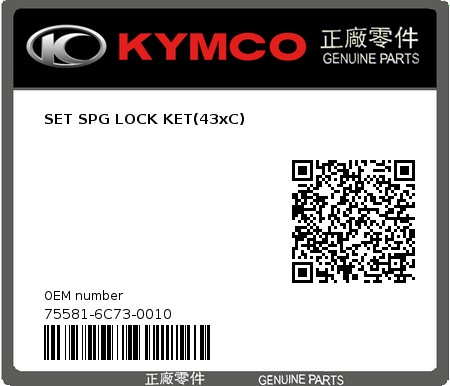 Product image: Kymco - 75581-6C73-0010 - SET SPG LOCK KET(43xC)  0