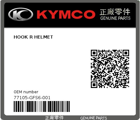 Product image: Kymco - 77105-GFS6-001 - HOOK R HELMET  0