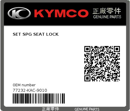 Product image: Kymco - 77232-KAC-9010 - SET SPG SEAT LOCK  0