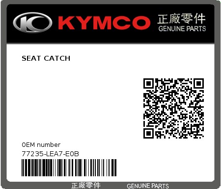 Product image: Kymco - 77235-LEA7-E0B - SEAT CATCH  0