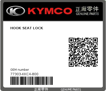 Product image: Kymco - 77303-KKC4-800 - HOOK SEAT LOCK  0