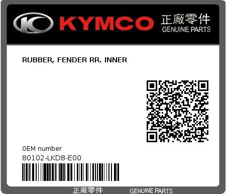 Product image: Kymco - 80102-LKD8-E00 - RUBBER, FENDER RR. INNER  0