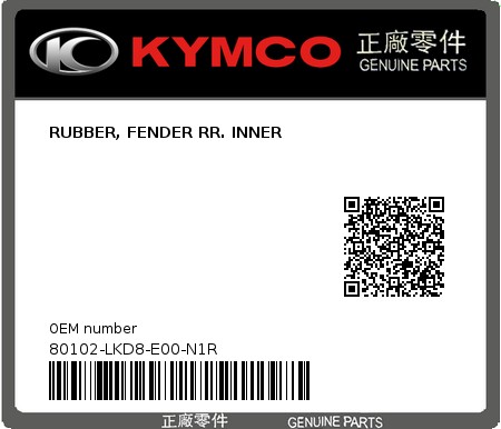 Product image: Kymco - 80102-LKD8-E00-N1R - RUBBER, FENDER RR. INNER  0