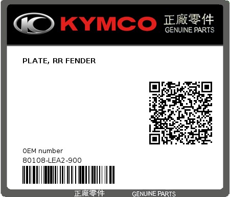 Product image: Kymco - 80108-LEA2-900 - PLATE, RR FENDER  0