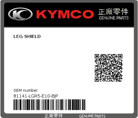 Product image: Kymco - 81141-LGR5-E10-BJP - LEG SHIELD  0