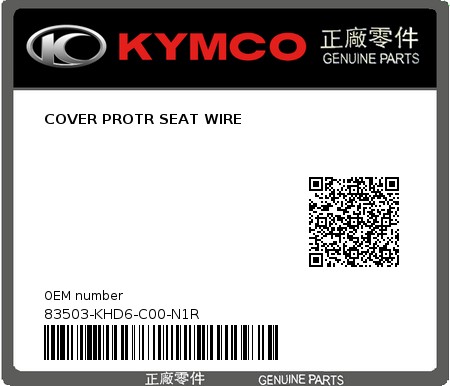 Product image: Kymco - 83503-KHD6-C00-N1R - COVER PROTR SEAT WIRE  0