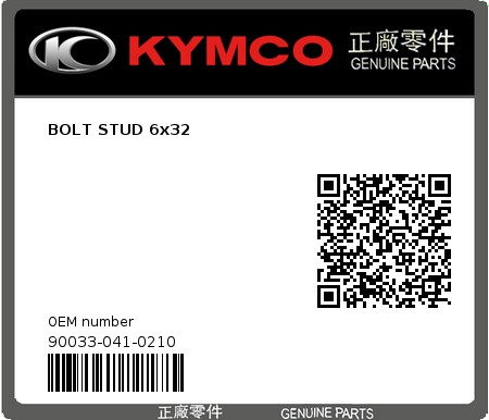 Product image: Kymco - 90033-041-0210 - BOLT STUD 6x32 