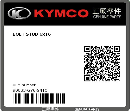 Product image: Kymco - 90033-GY6-9410 - BOLT STUD 6x16  0