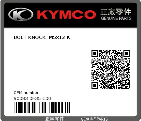 Product image: Kymco - 90083-0E35-C00 - BOLT KNOCK  M5x12 K  0