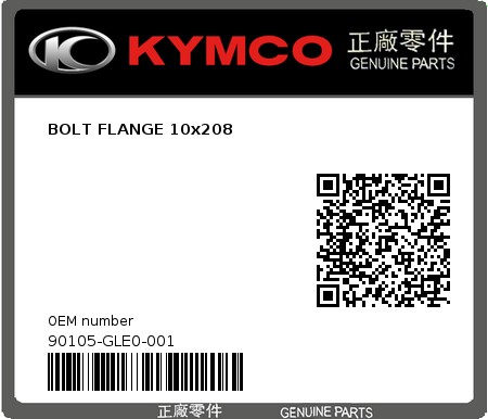 Product image: Kymco - 90105-GLE0-001 - BOLT FLANGE 10x208  0