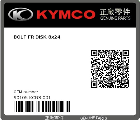 Product image: Kymco - 90105-KCR3-001 - BOLT FR DISK 8x24  0