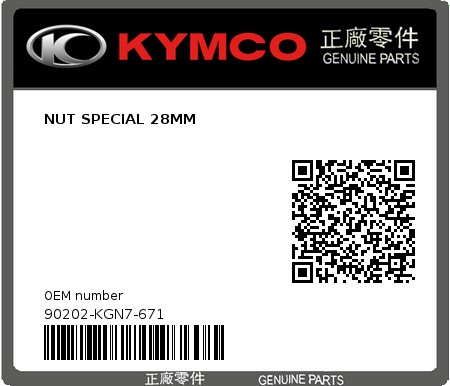 Product image: Kymco - 90202-KGN7-671 - NUT SPECIAL 28MM 