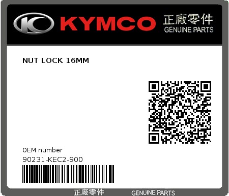 Product image: Kymco - 90231-KEC2-900 - NUT LOCK 16MM  0