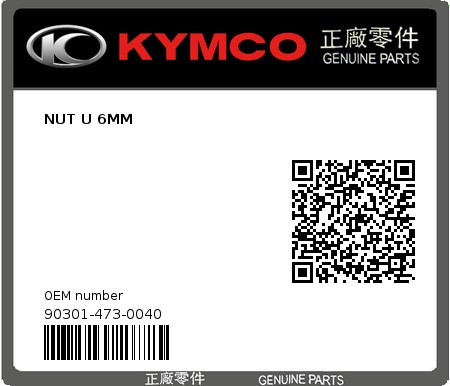 Product image: Kymco - 90301-473-0040 - NUT U 6MM  0