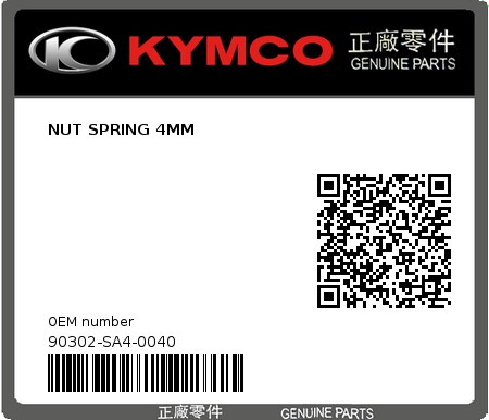 Product image: Kymco - 90302-SA4-0040 - NUT SPRING 4MM  0