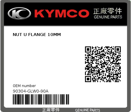 Product image: Kymco - 90304-GLW0-90A - NUT U FLANGE 10MM  0