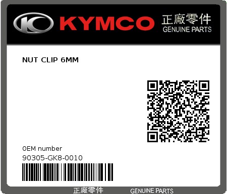 Product image: Kymco - 90305-GK8-0010 - NUT CLIP 6MM  0