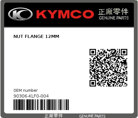 Product image: Kymco - 90306-KLF0-004 - NUT FLANGE 12MM  0