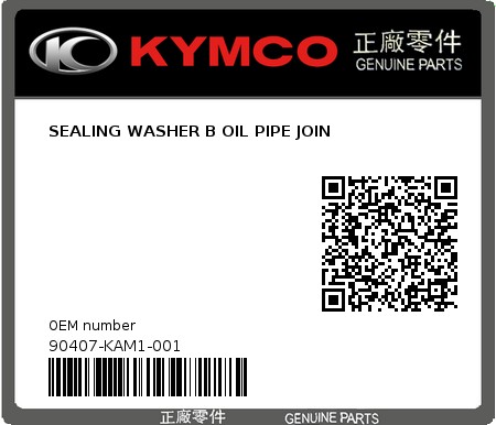 Product image: Kymco - 90407-KAM1-001 - SEALING WASHER B OIL PIPE JOIN 