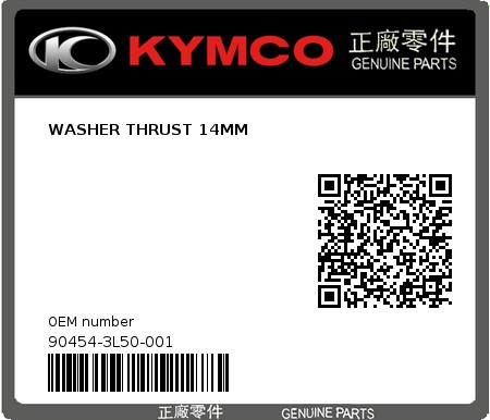 Product image: Kymco - 90454-3L50-001 - WASHER THRUST 14MM  0